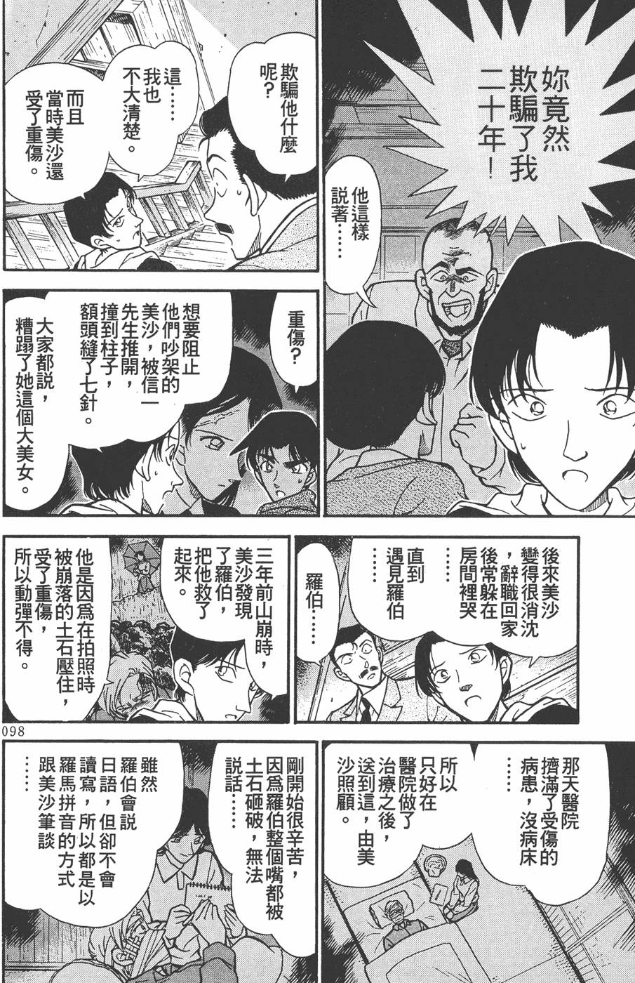 第94页