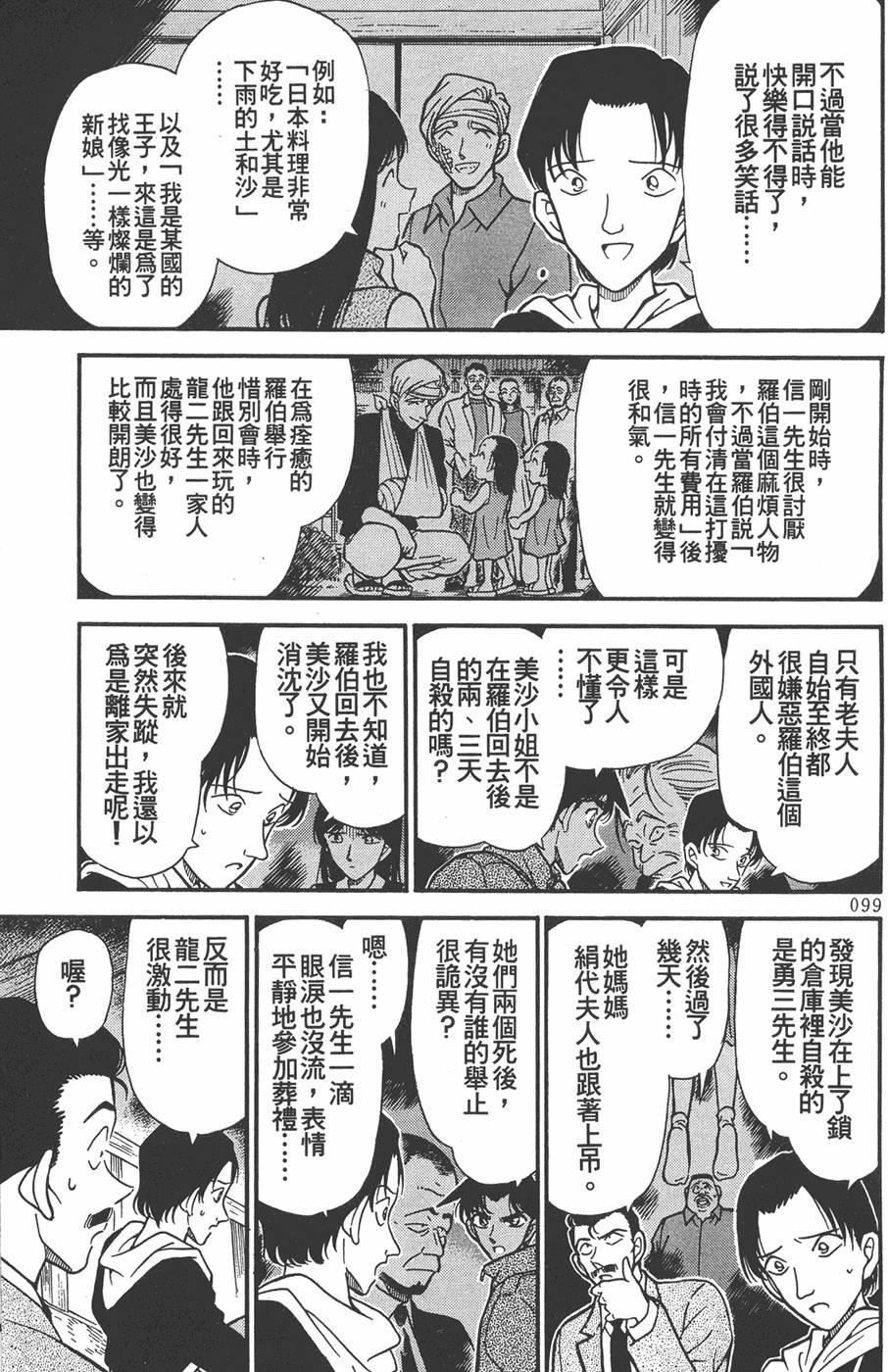 第95页
