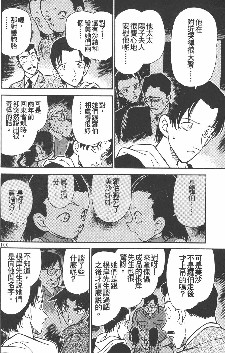第96页