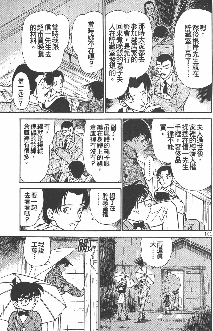 第97页