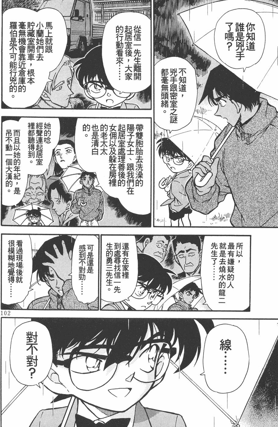 第98页