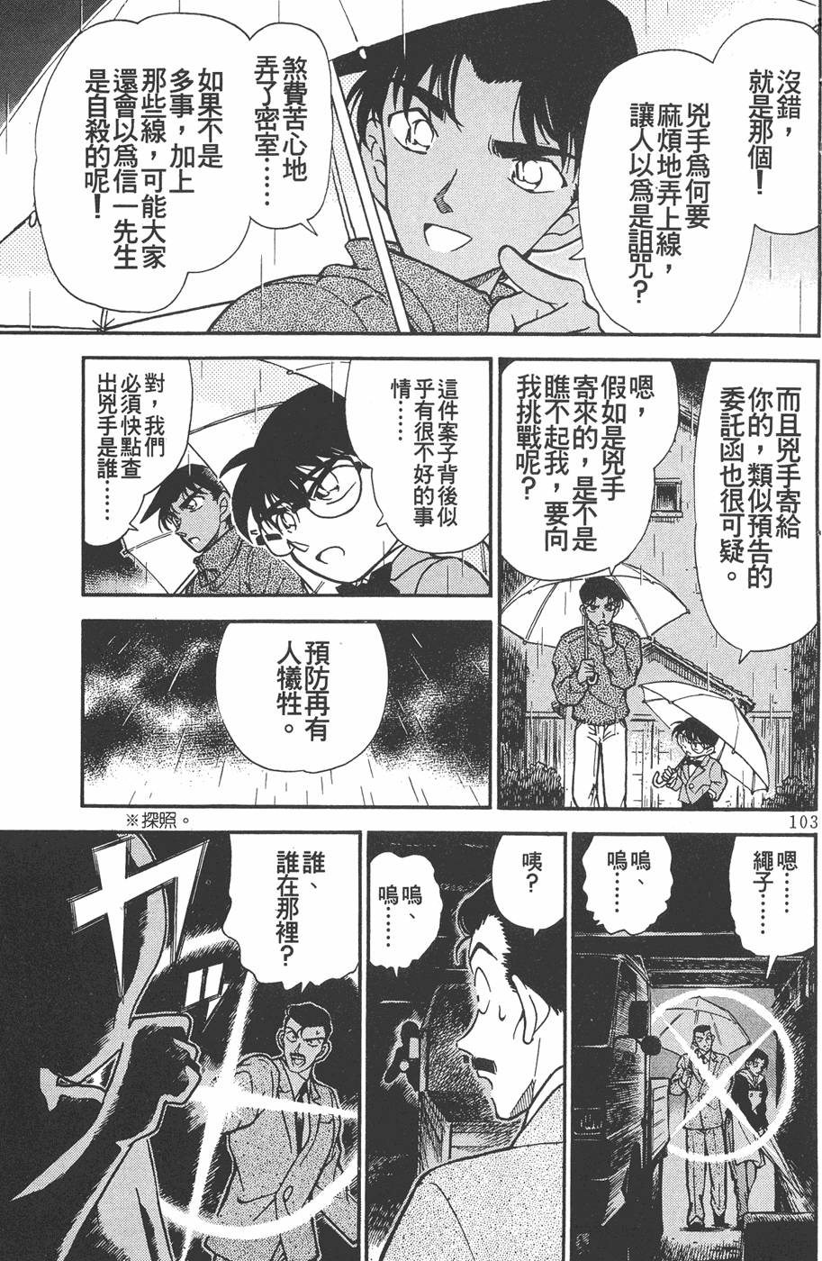 第99页