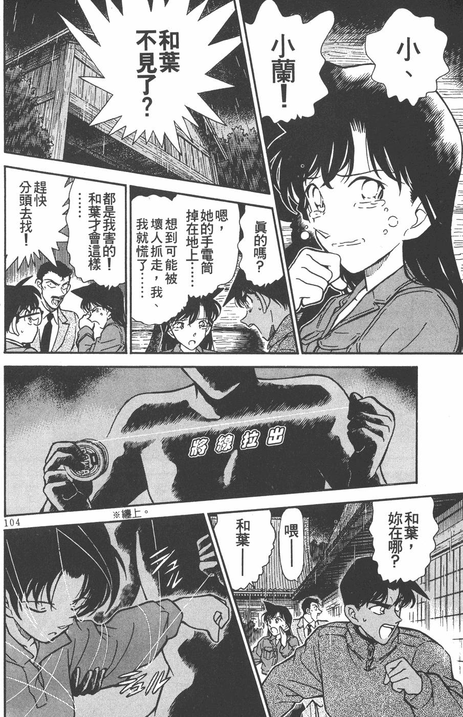 第100页