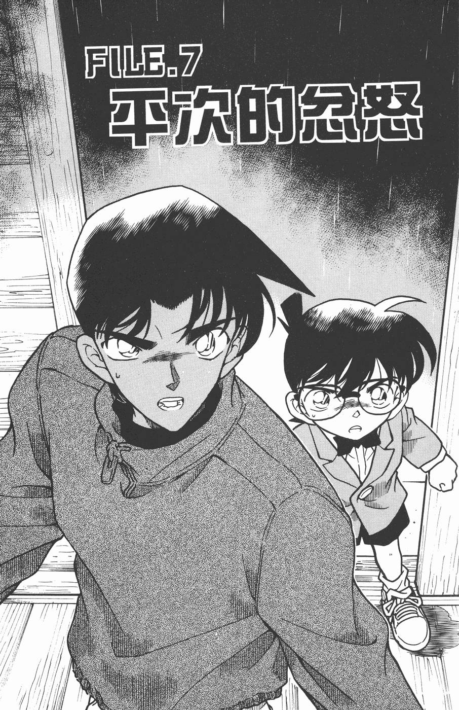 第103页