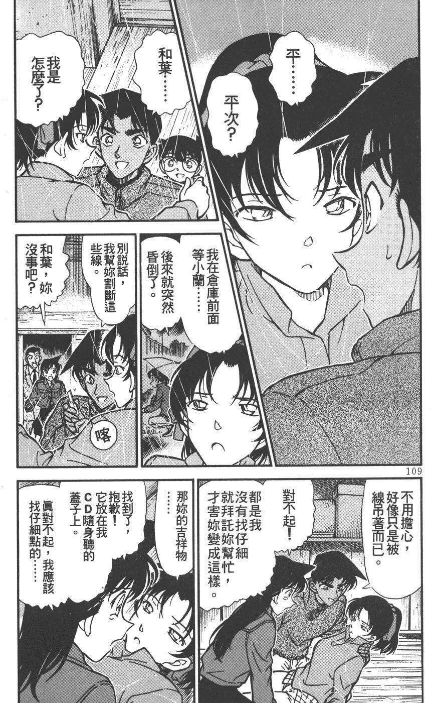 第105页