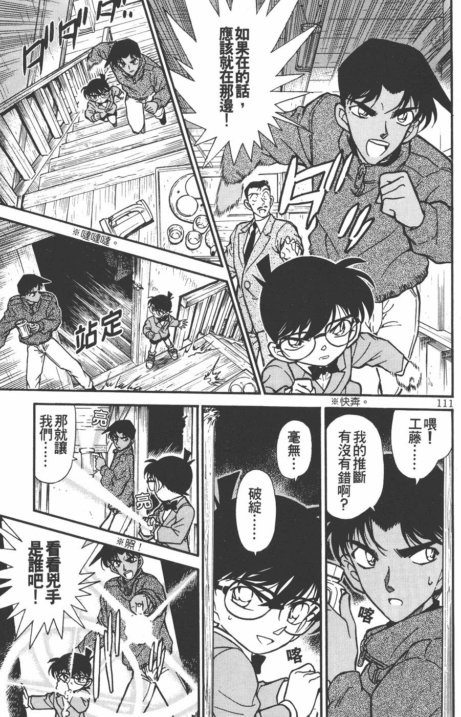 第107页
