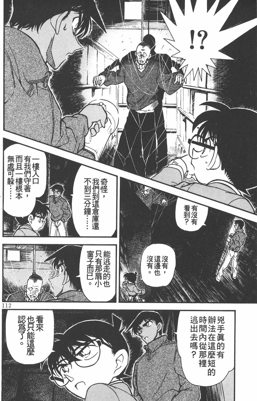 第108页
