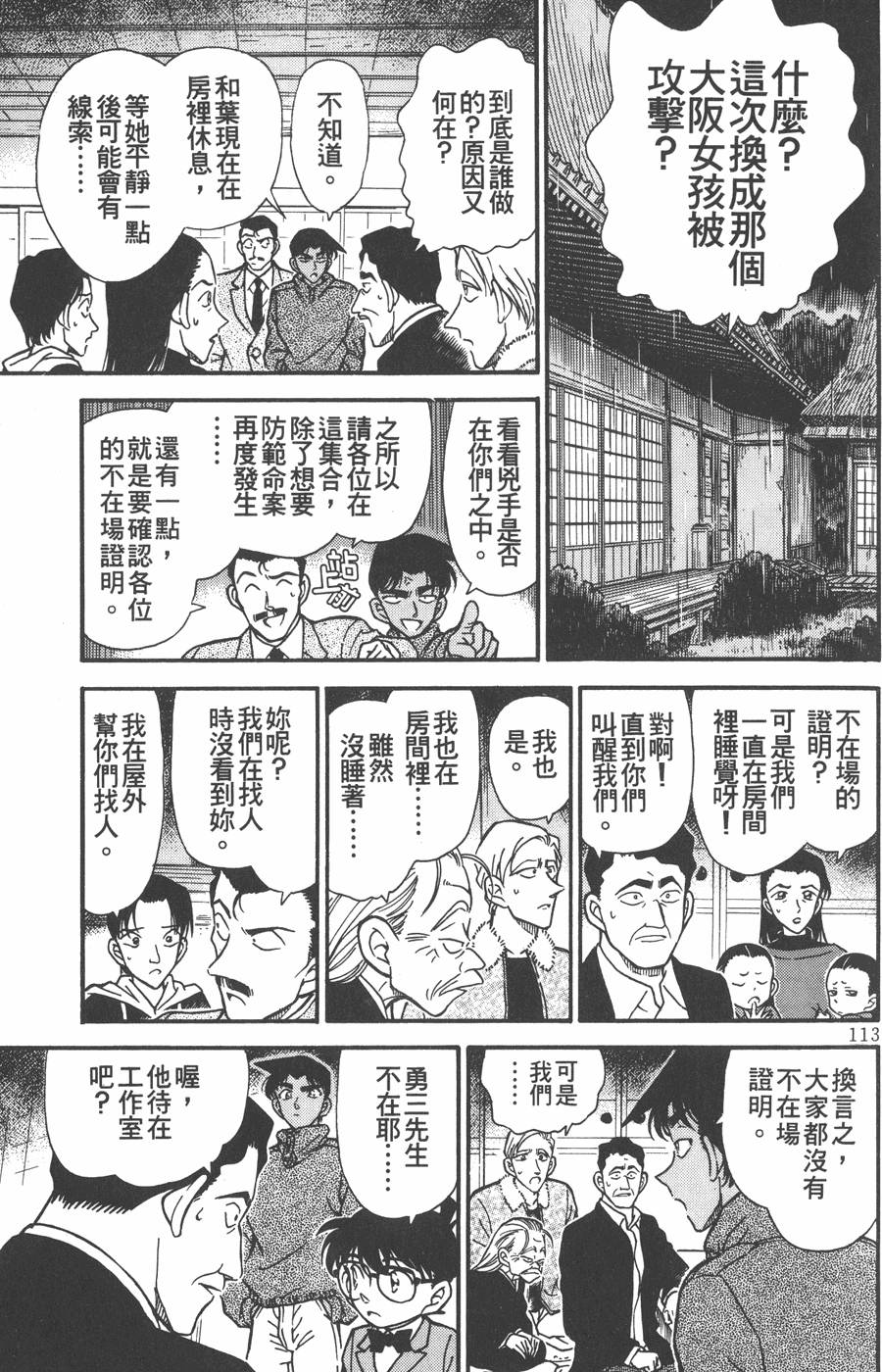 第109页