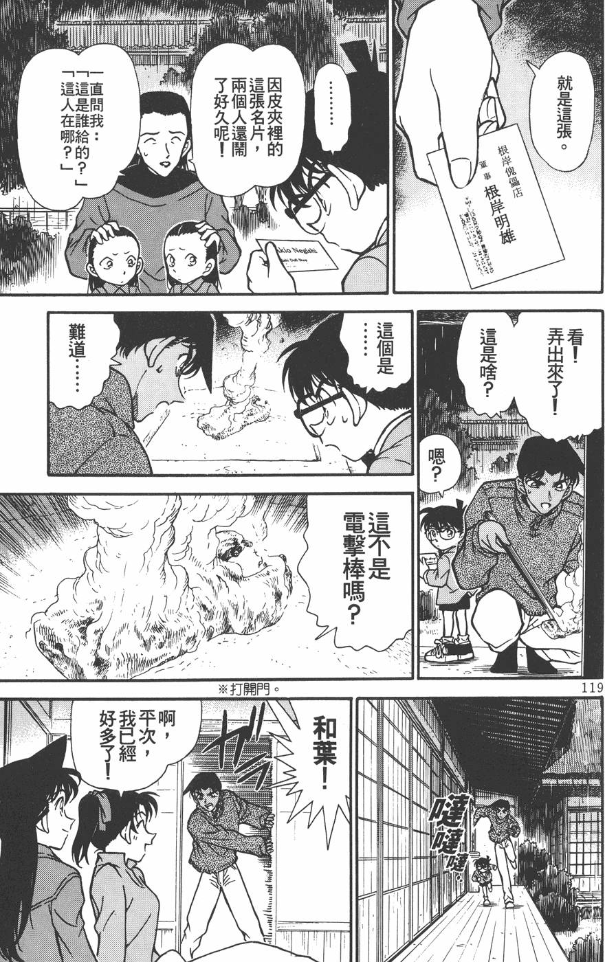 第115页
