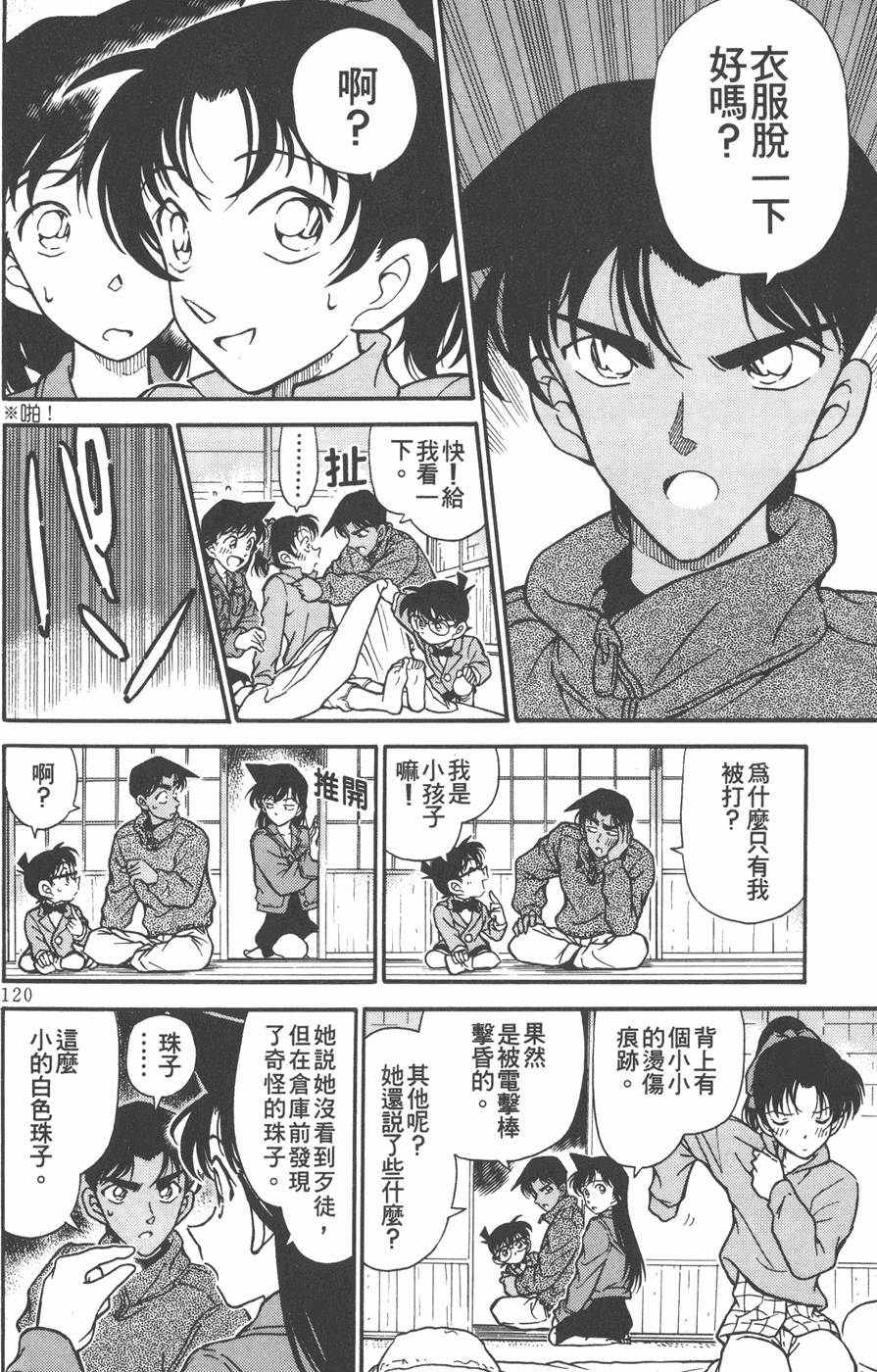 第116页