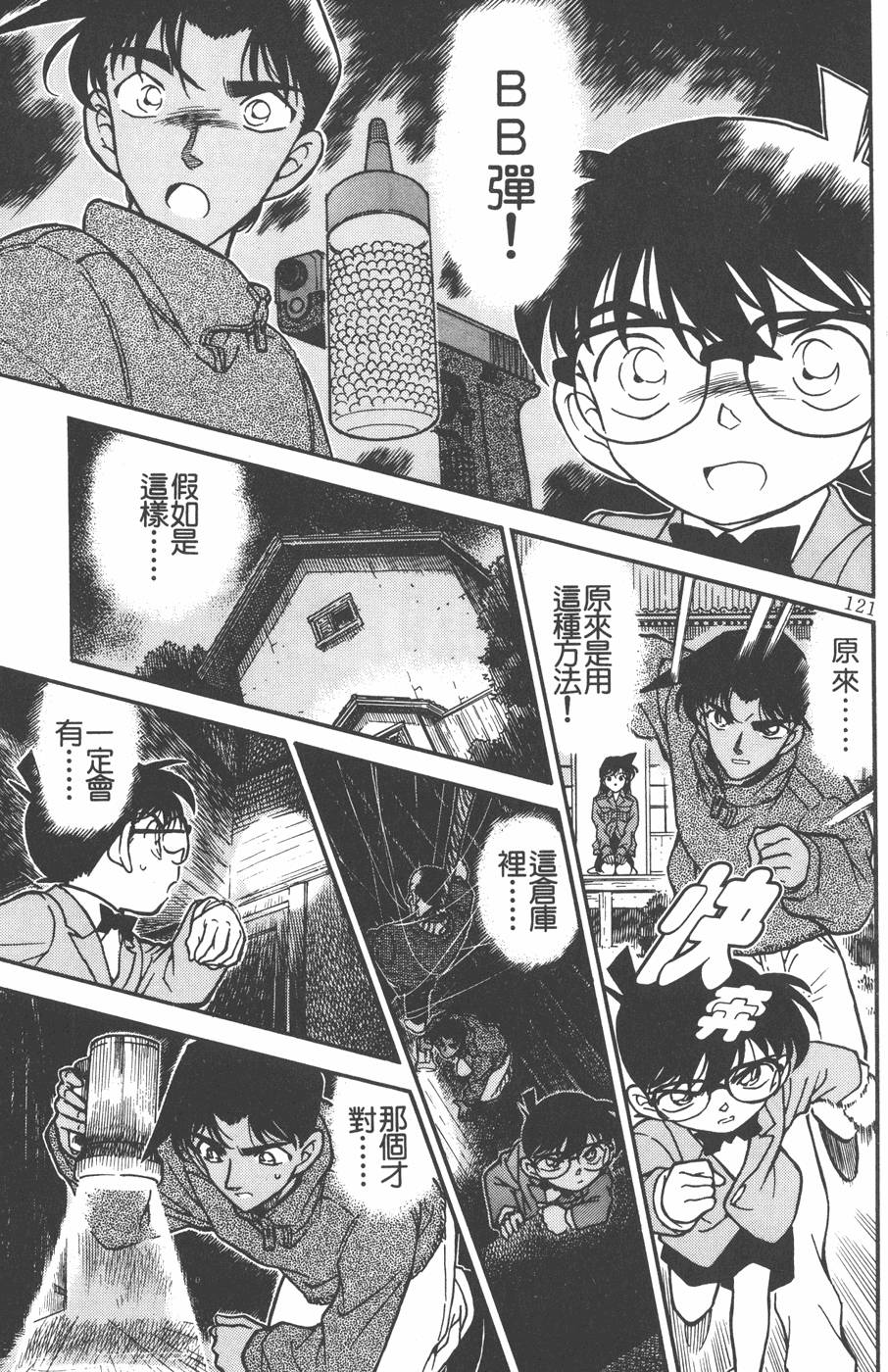 第117页