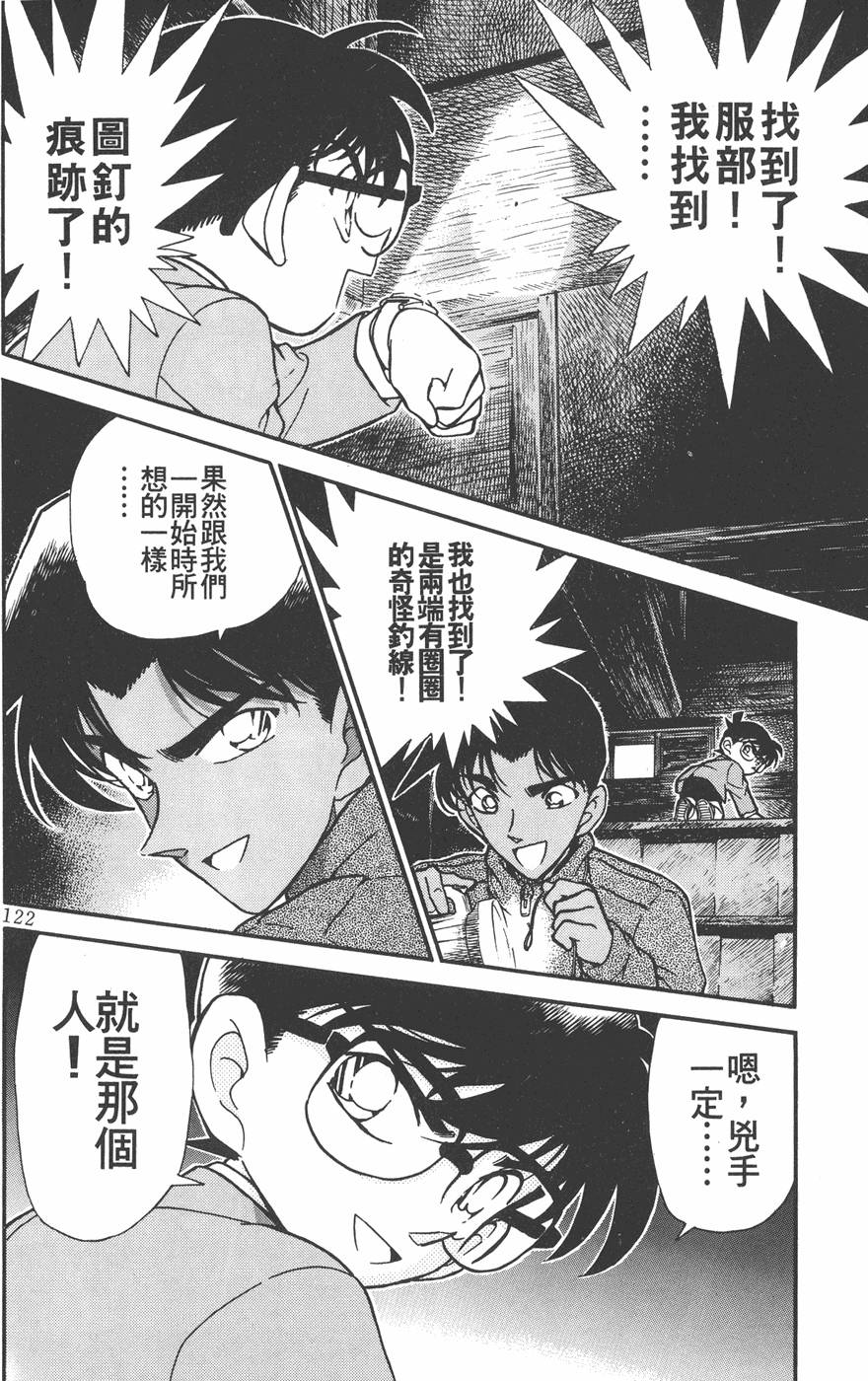 第118页
