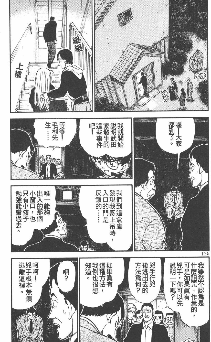 第121页