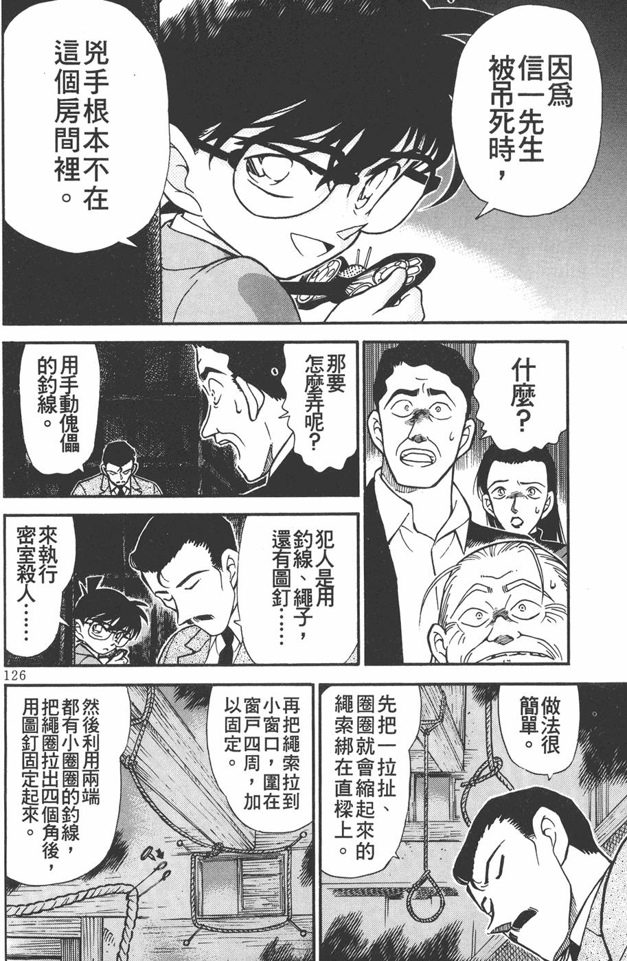 第122页