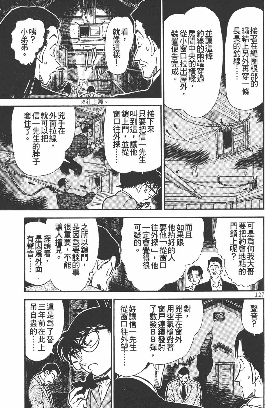 第123页