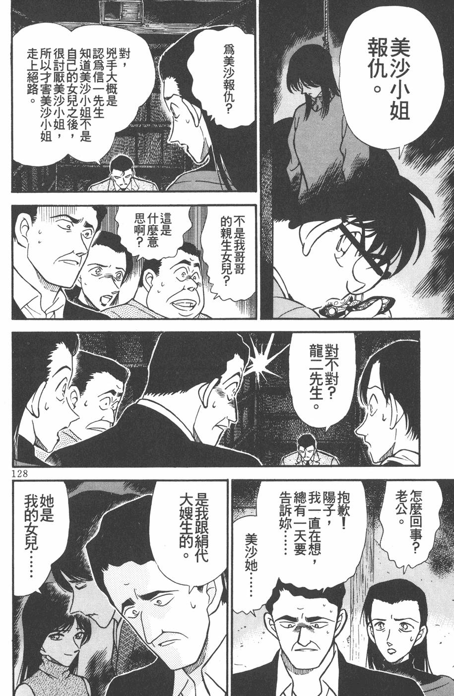 第124页