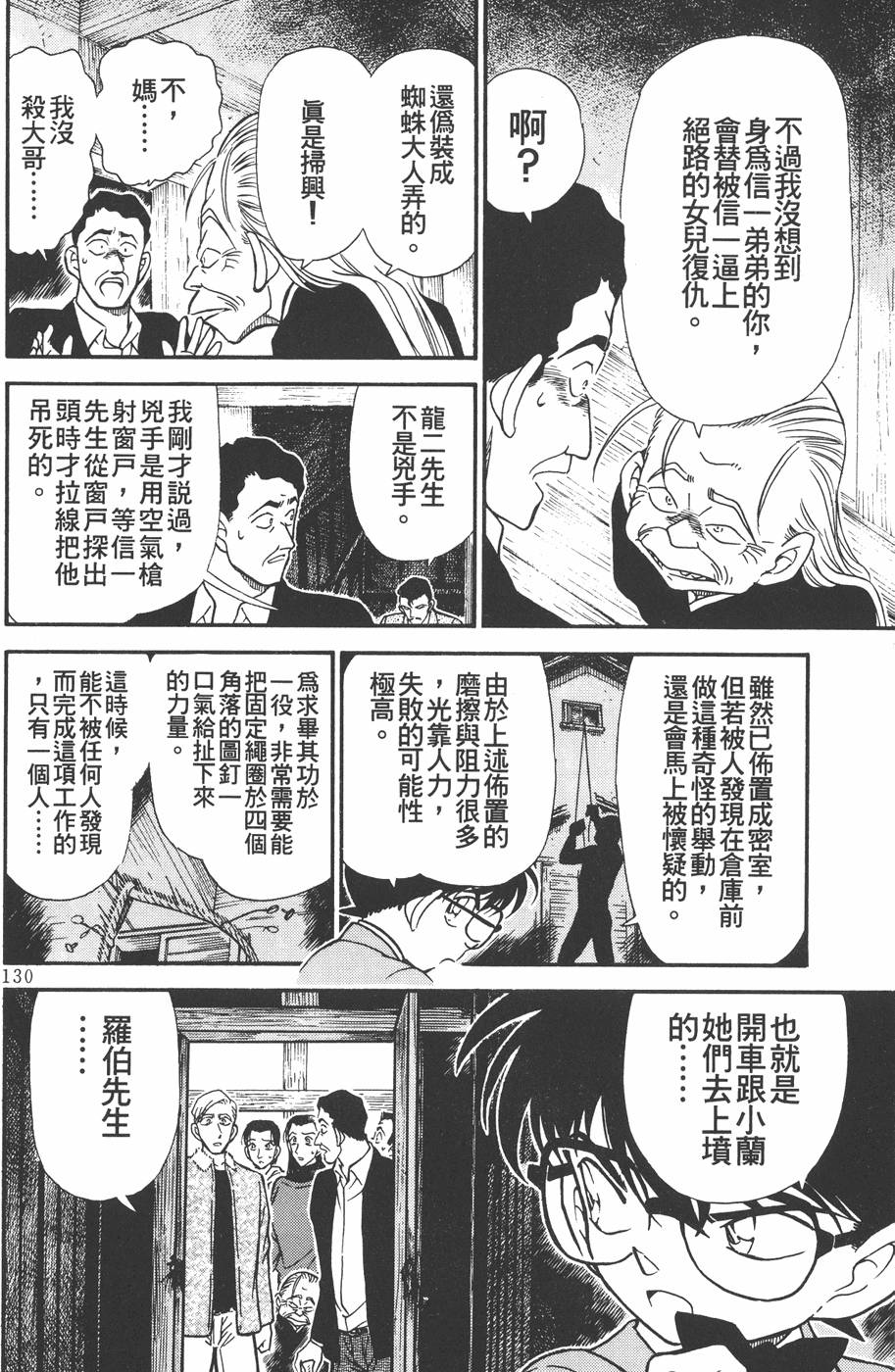 第126页