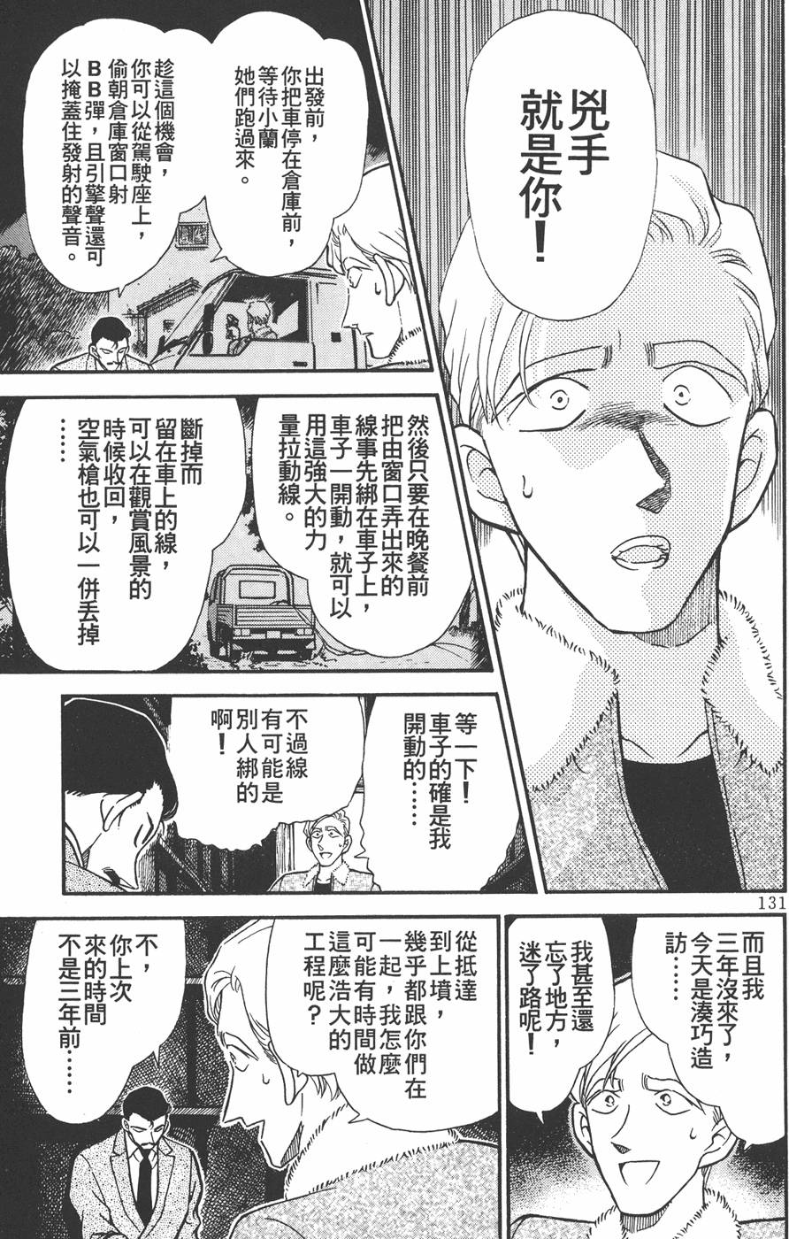 第127页