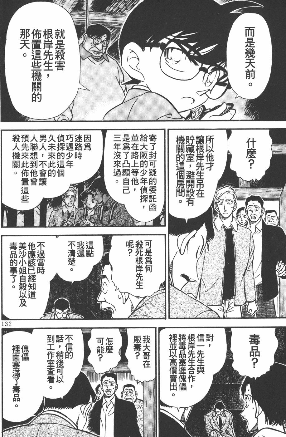 第128页