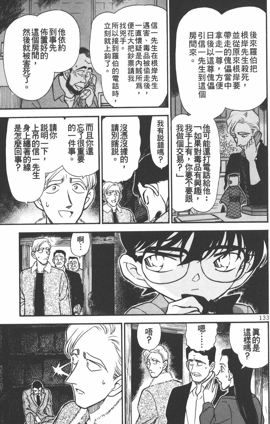 第129页
