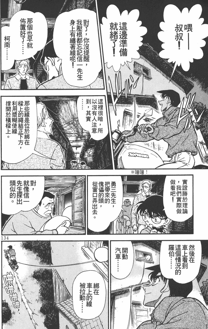 第130页