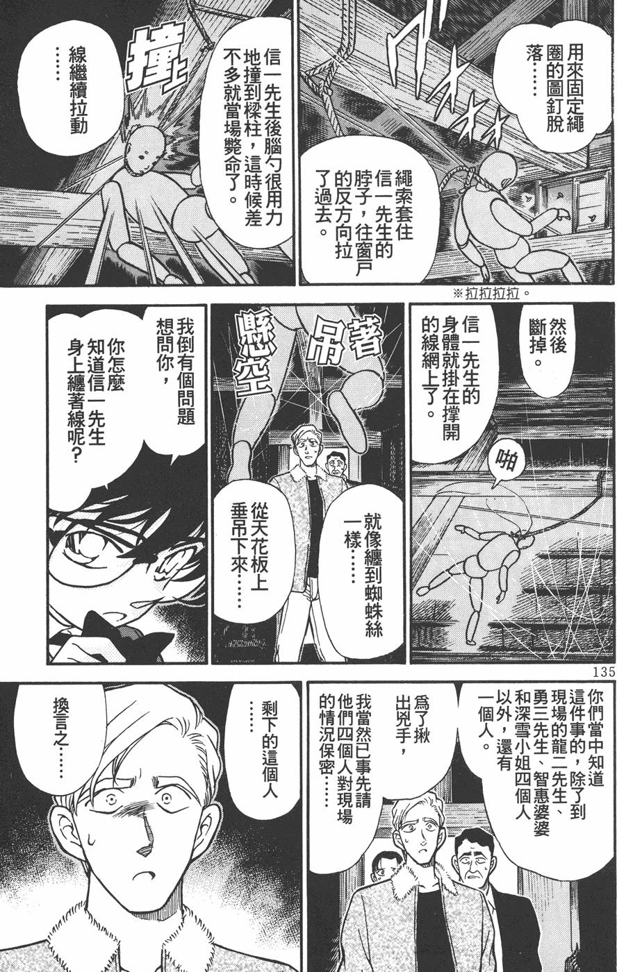 第131页
