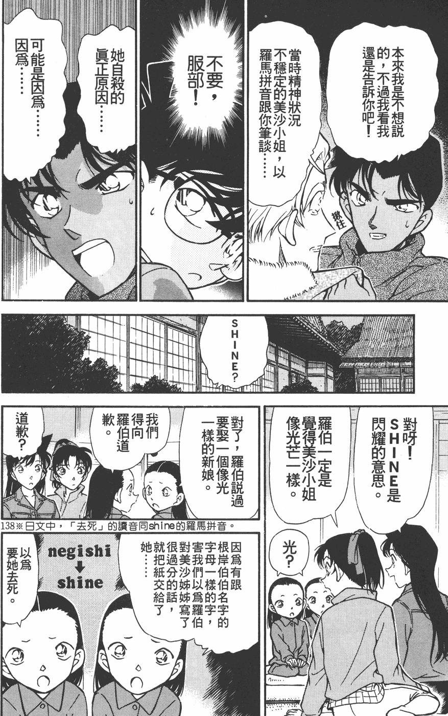第134页