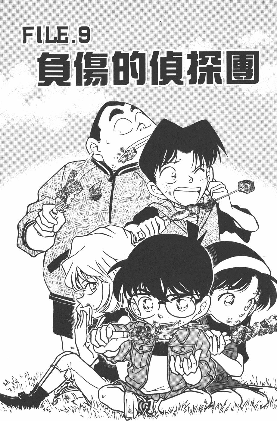 第137页