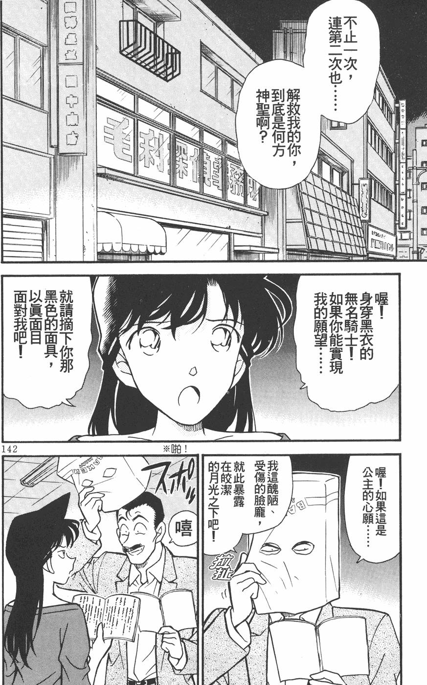 第138页