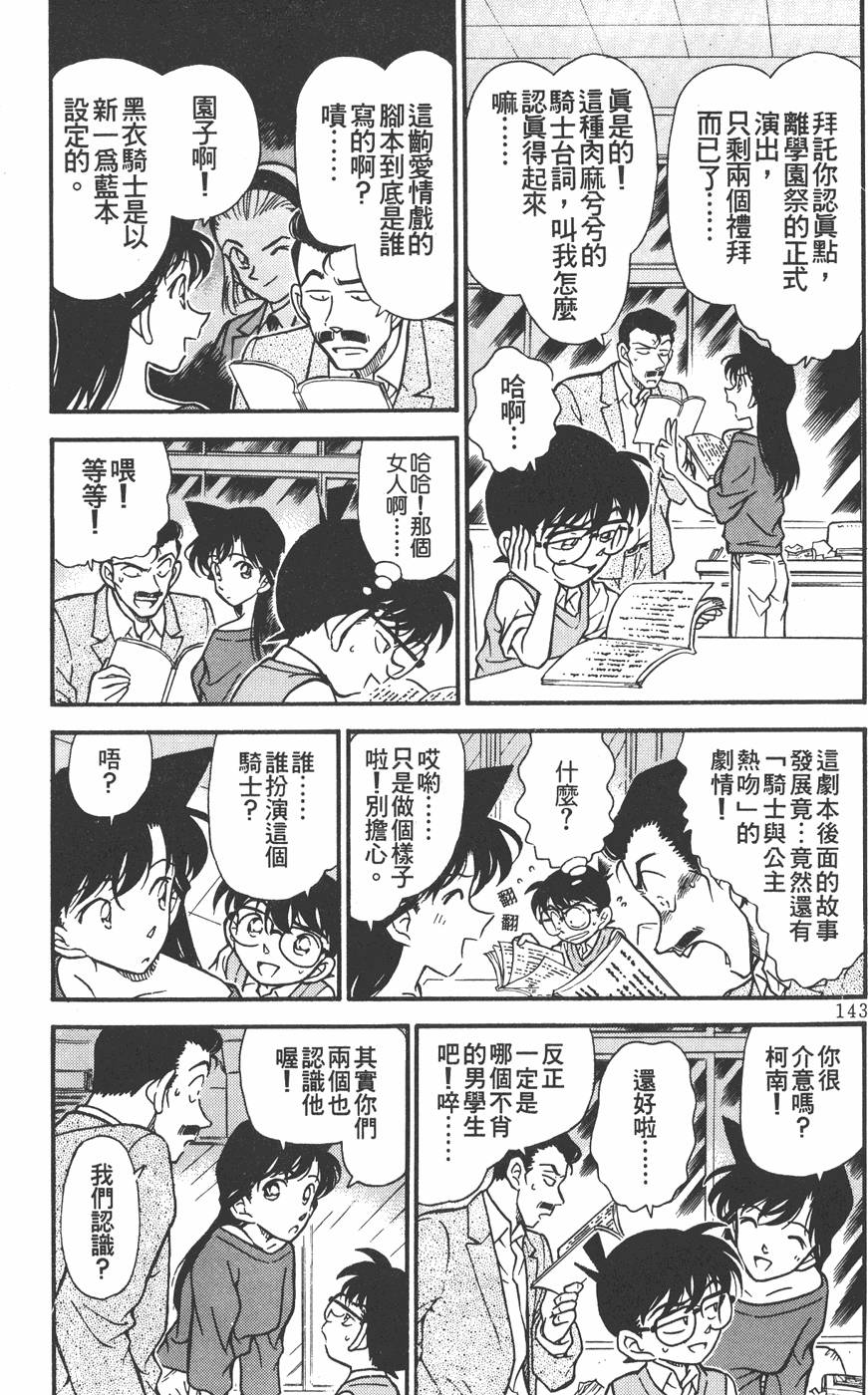 第139页