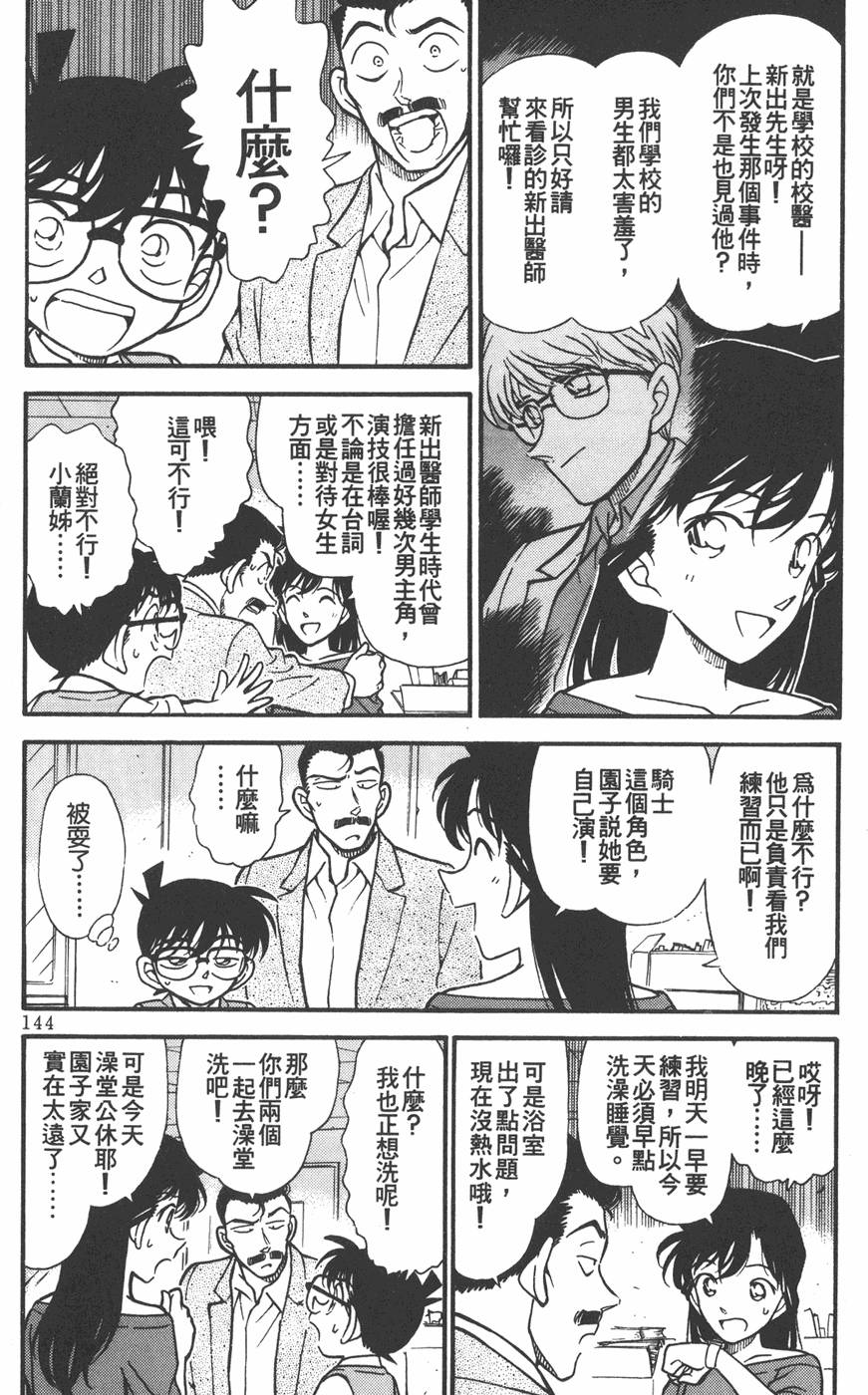 第140页