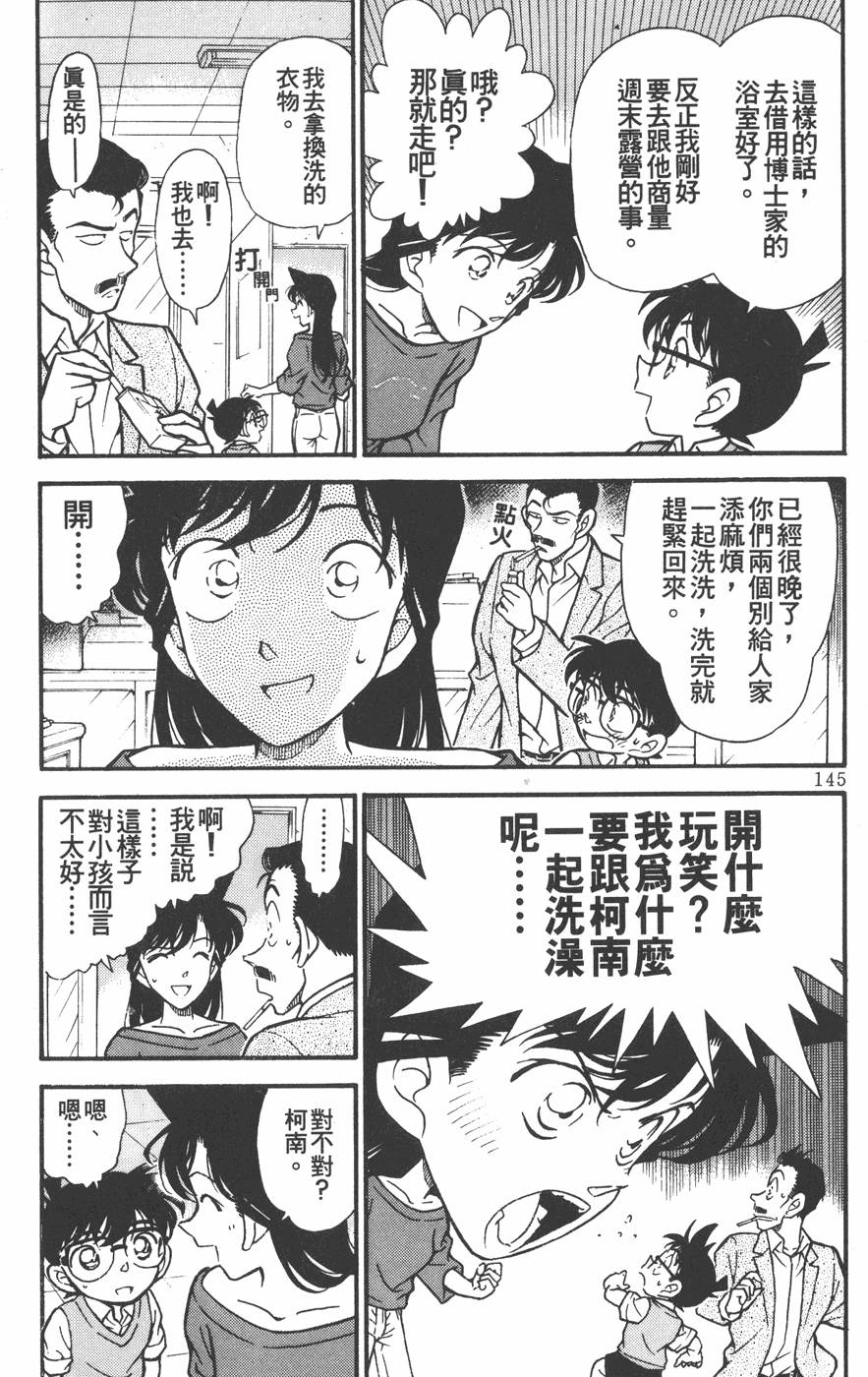 第141页