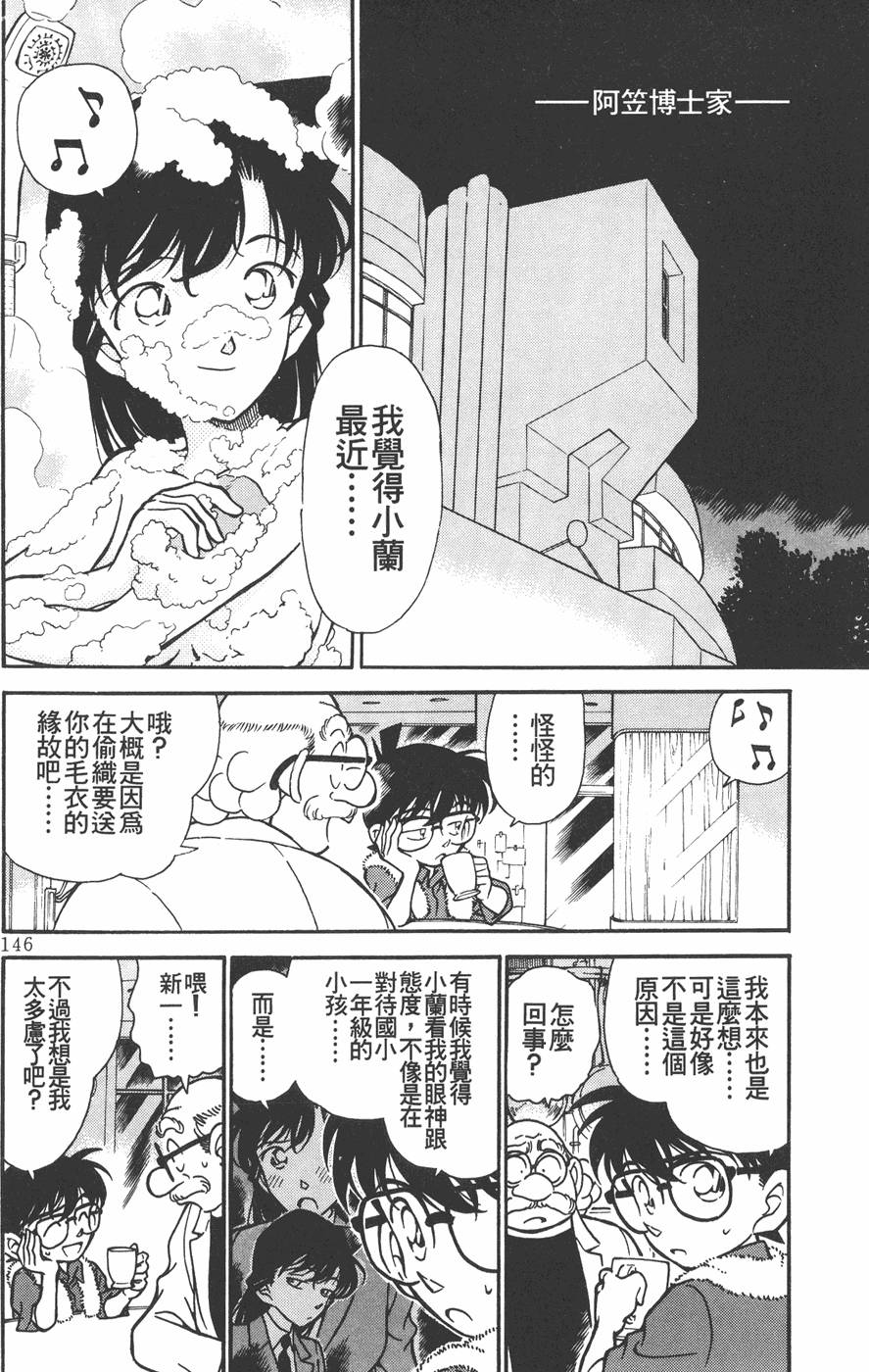 第142页