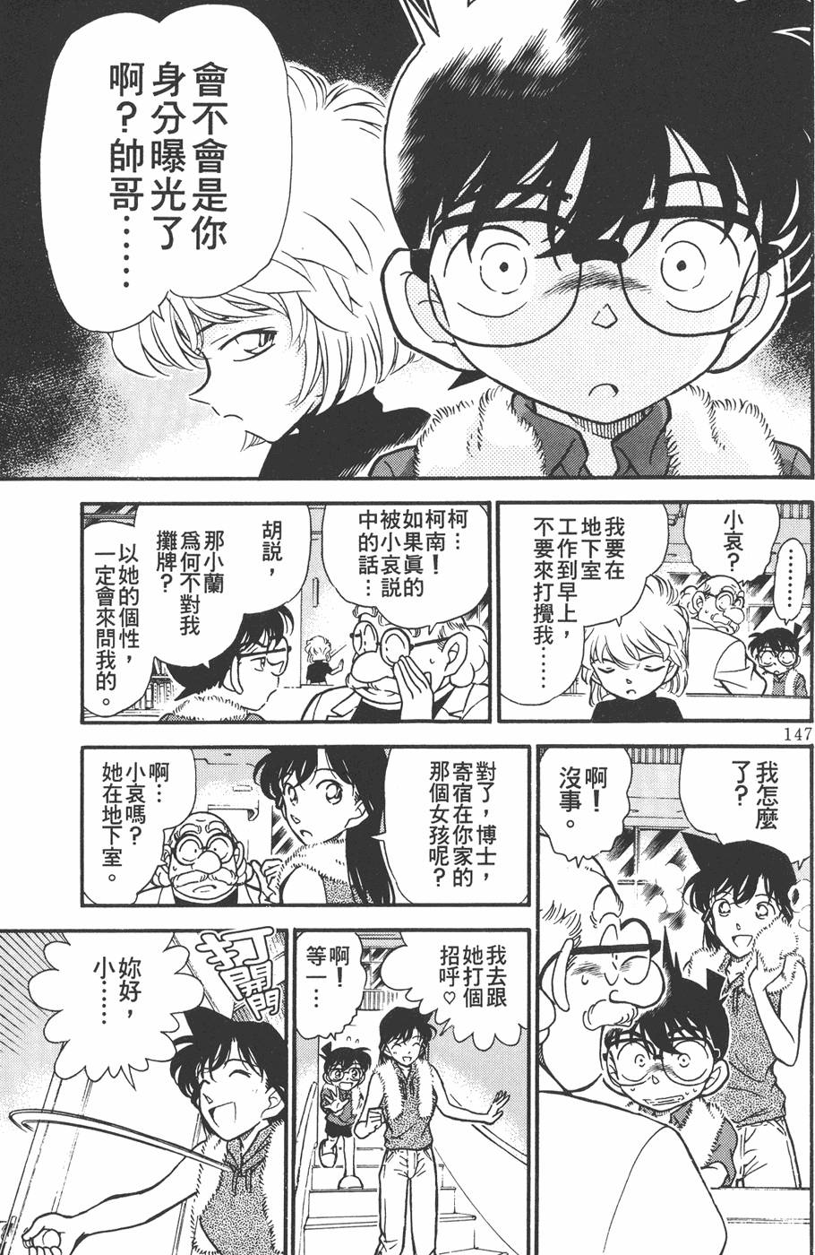 第143页