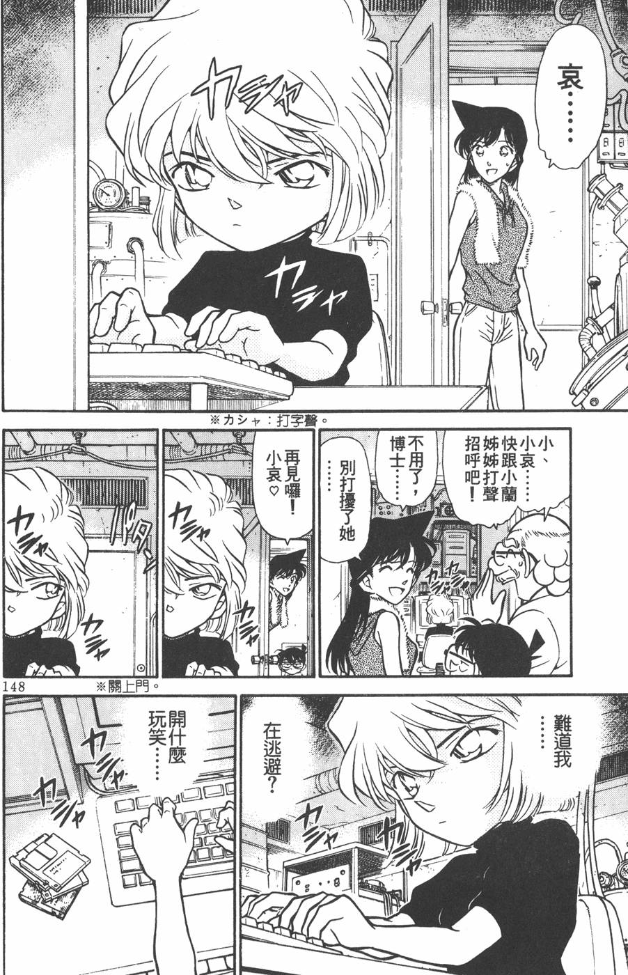 第144页