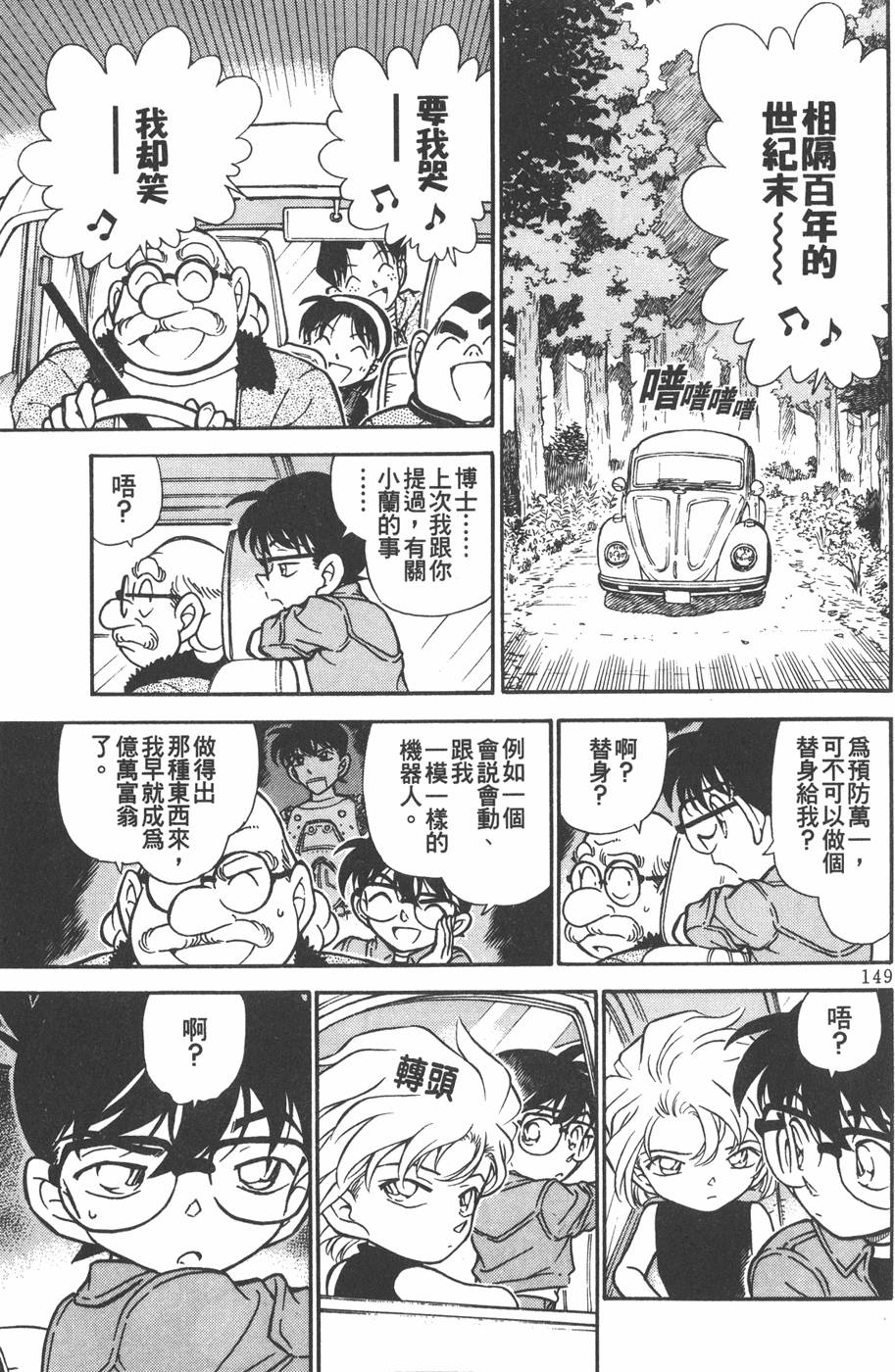 第145页