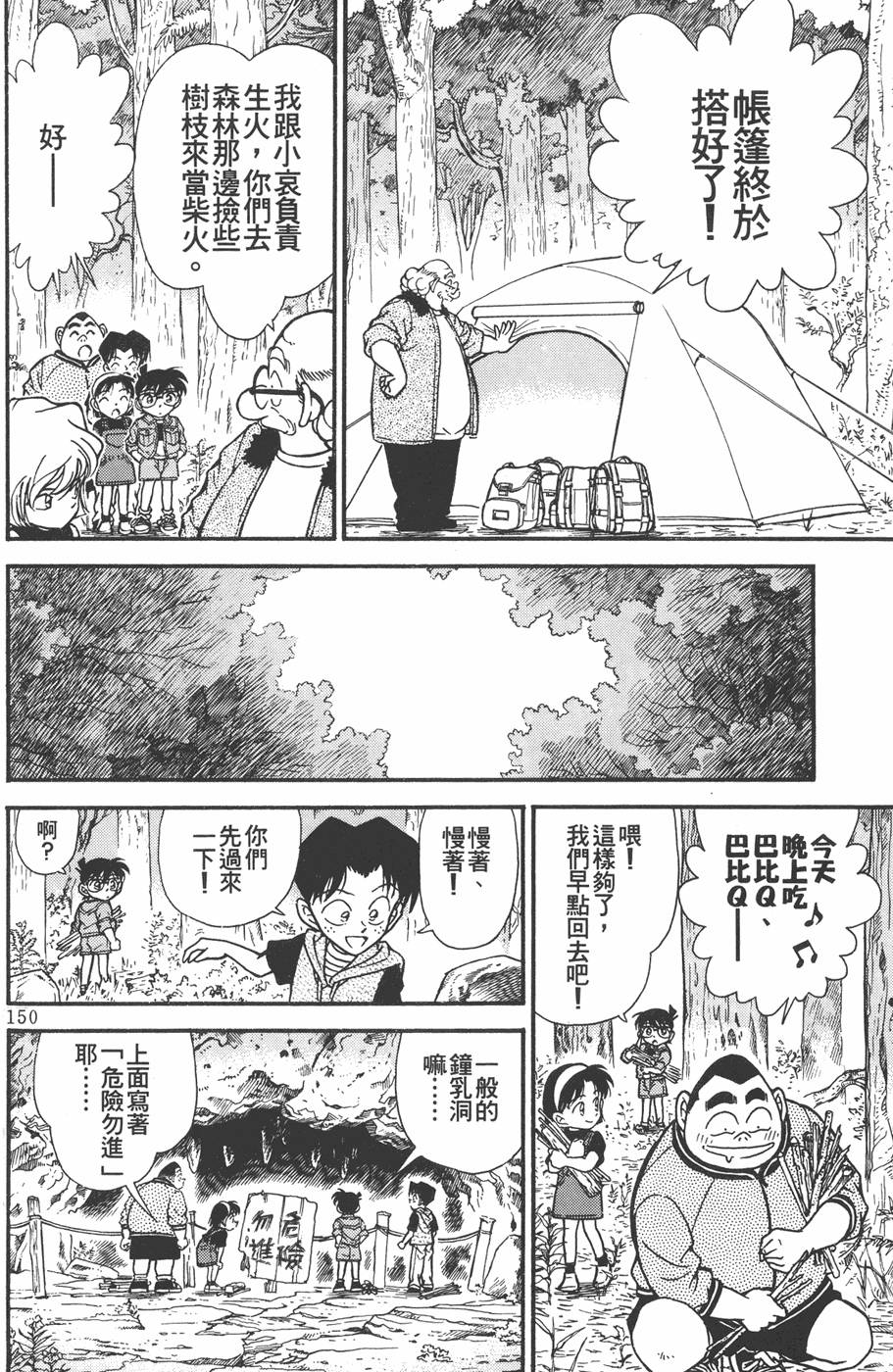 第146页