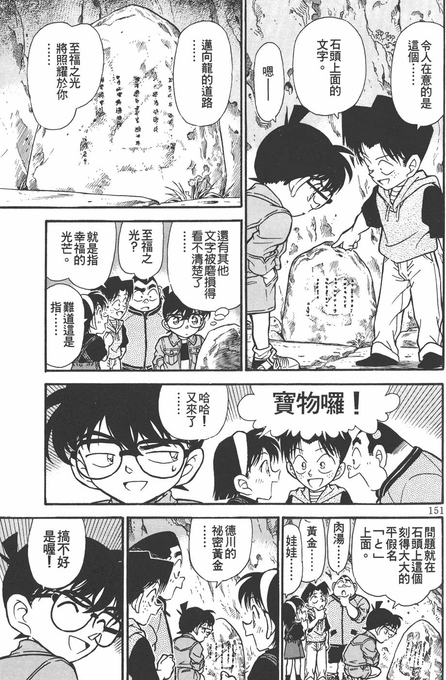 第147页