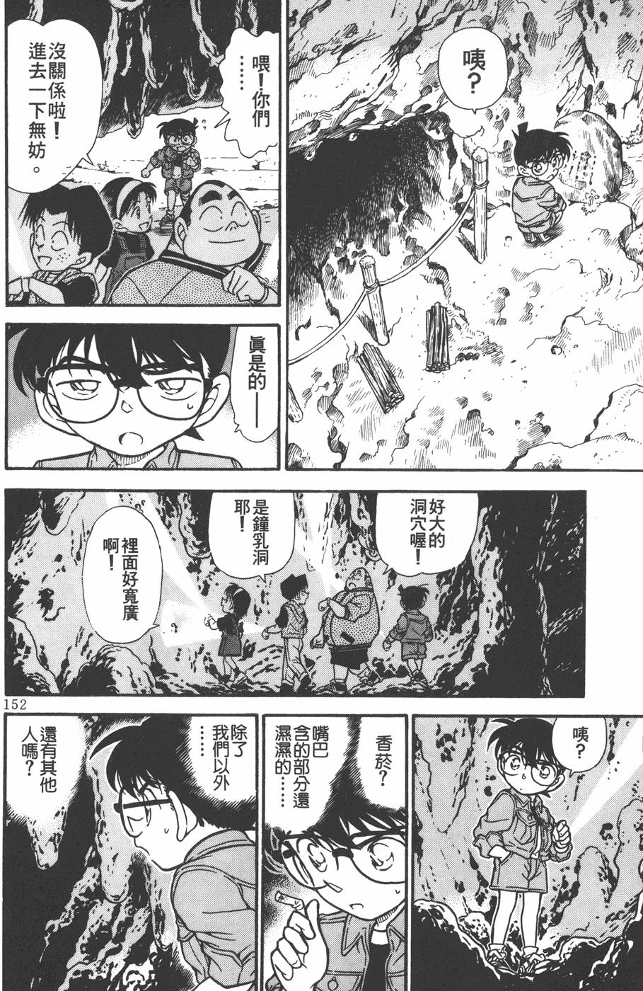 第148页