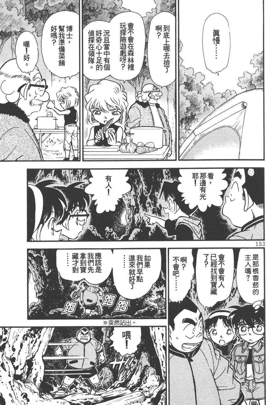 第149页