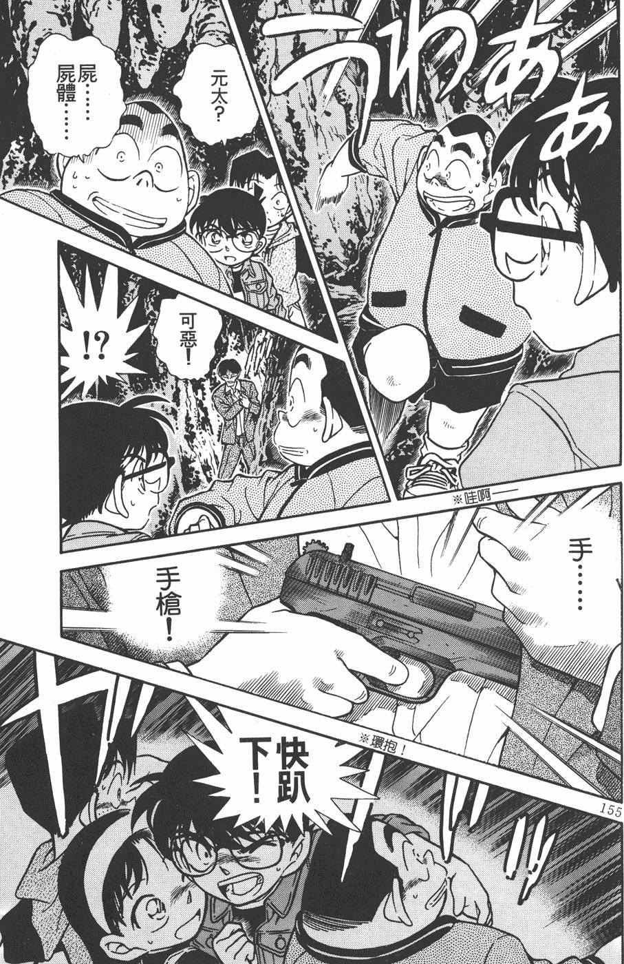 第151页