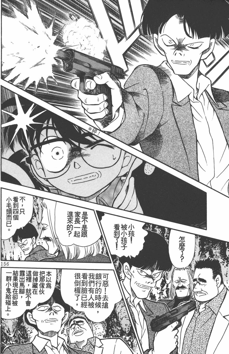 第152页