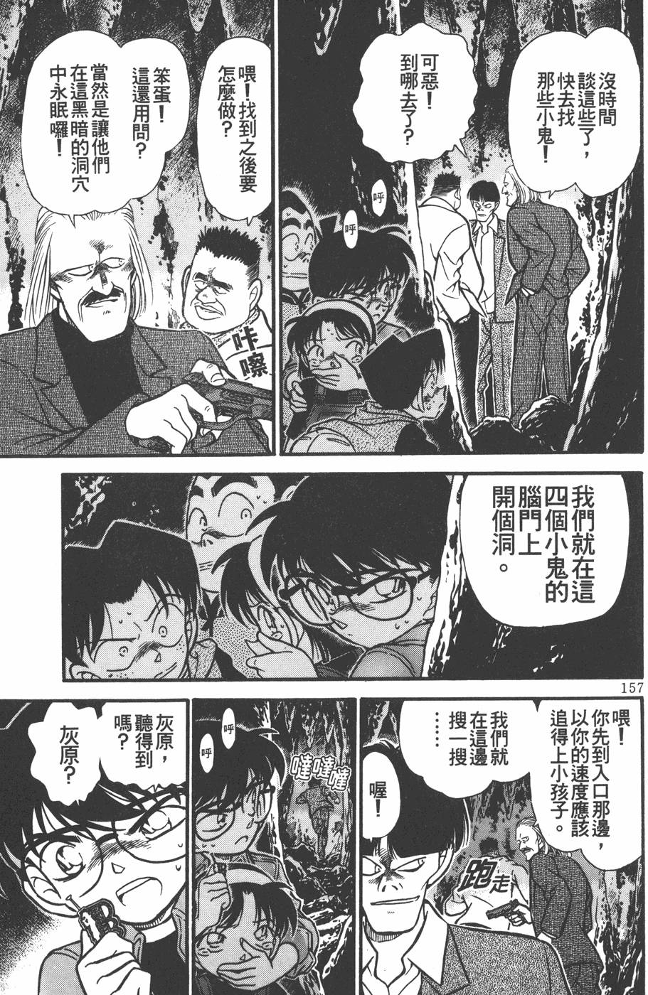第153页