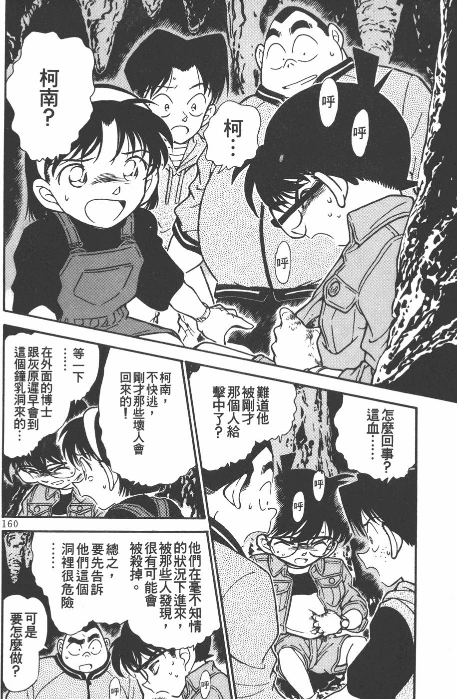 第156页