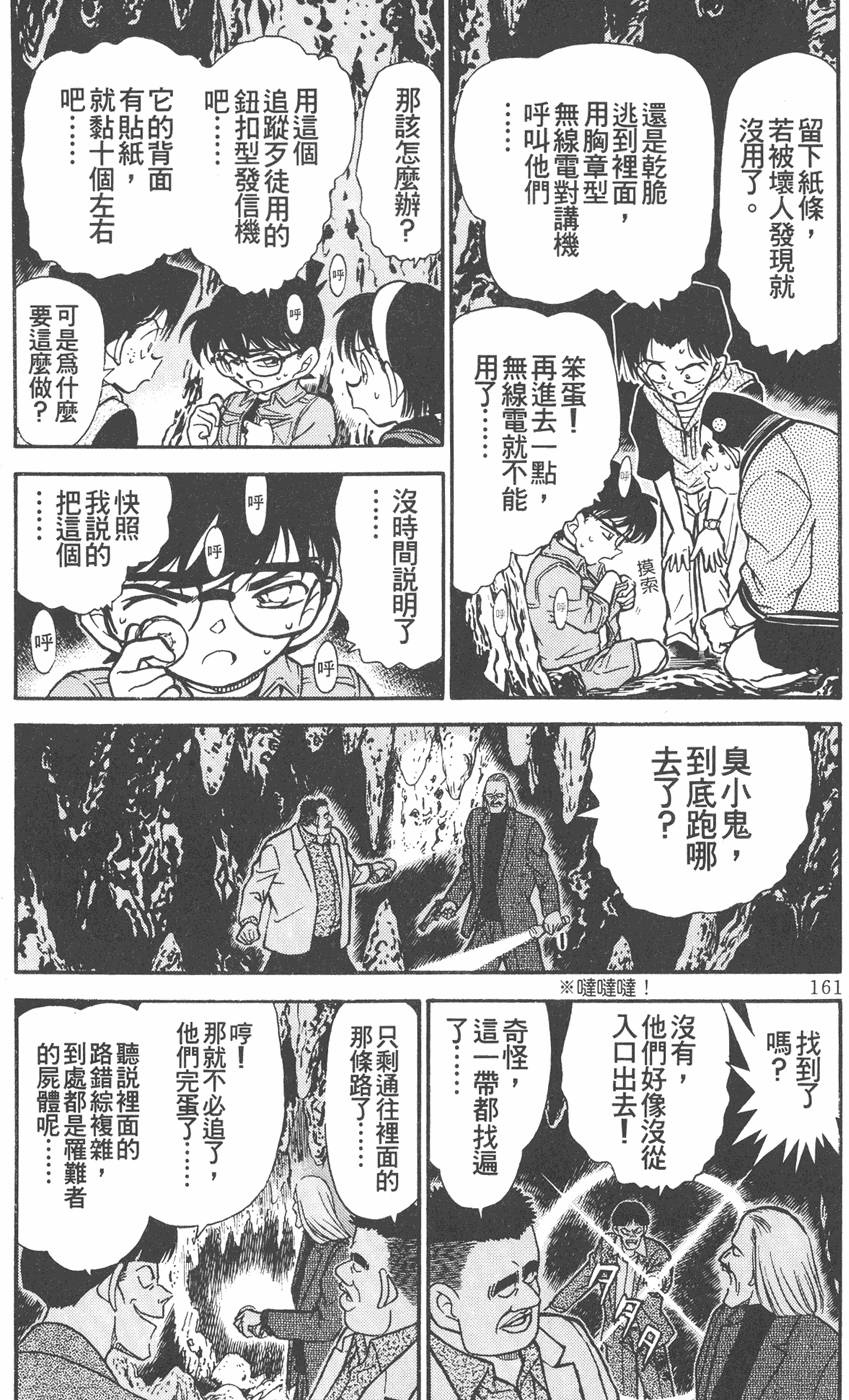 第157页