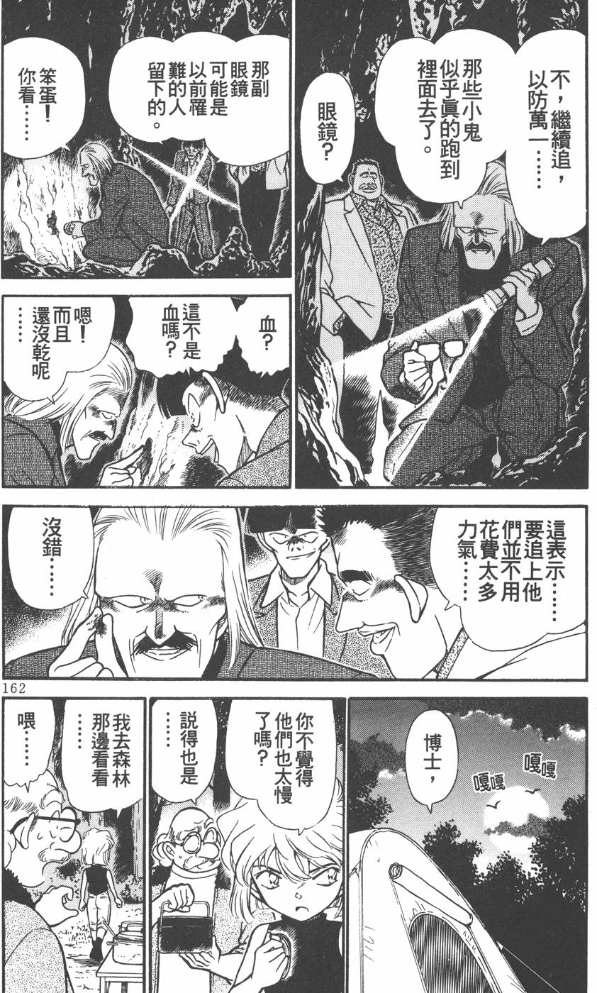 第158页