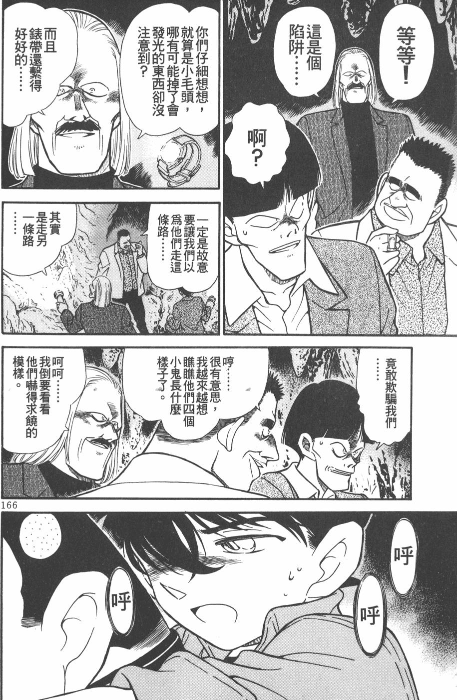 第162页