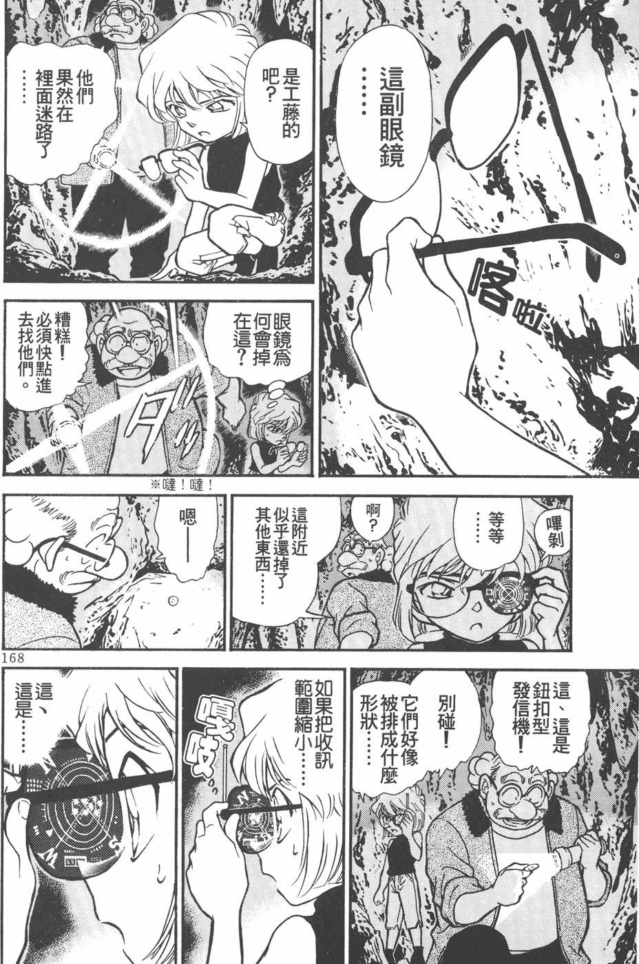 第164页