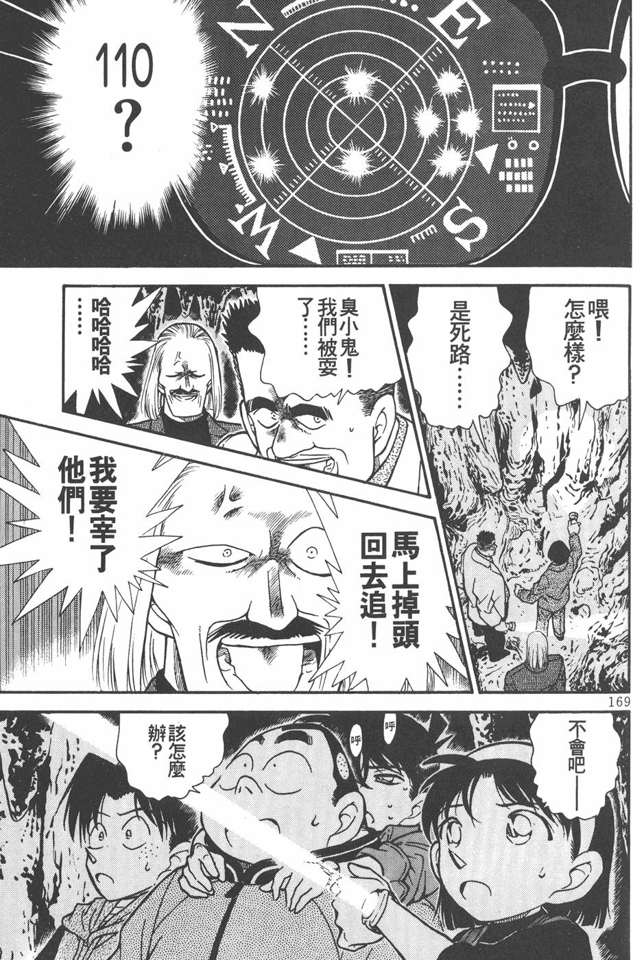 第165页