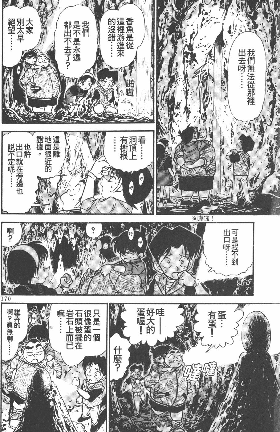 第166页